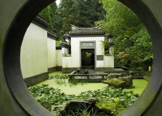 Chinesischer Garten Bochum